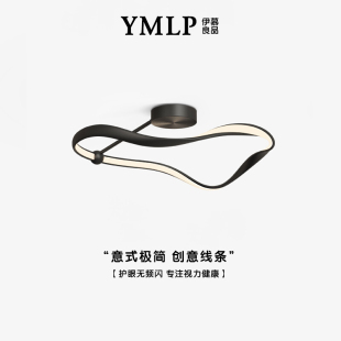 设计师北欧主卧灯房间智能灯具 创意led卧室灯吸顶灯简约现代个性