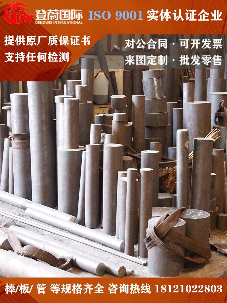 60Si2Mn3542Cr/Mo40CrNMo圆钢38CrMol圆i棒Q345b钢登蔚国际板1A6M