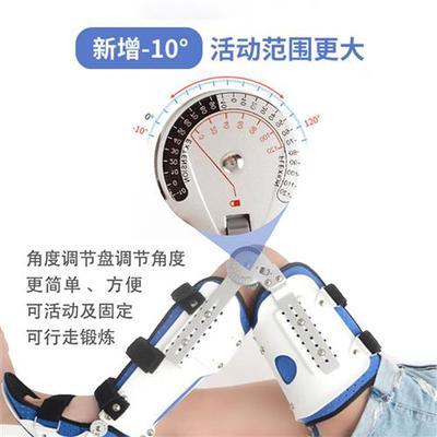 加固可调髋膝踝足矫形器膝关节固定支具膝盖行走助力骨折护具外展