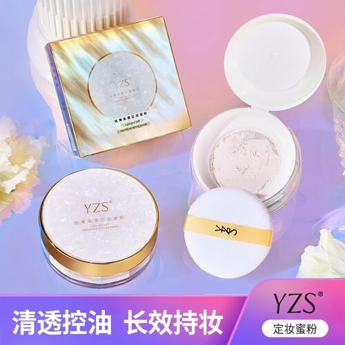 ΛKF散粉持久定妆粉控油防水防汗不脱妆蜜粉饼大牌正品官方旗舰店