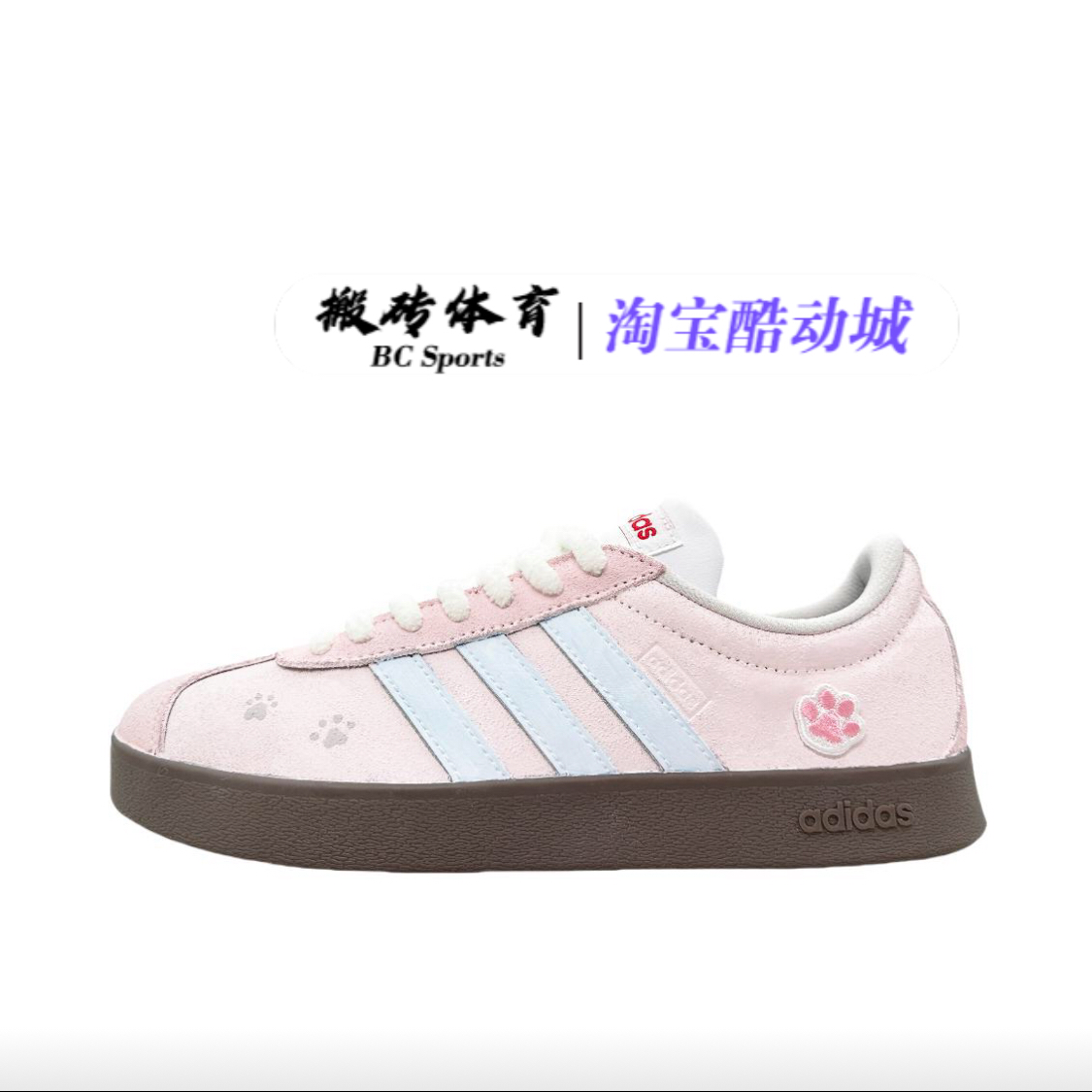 【定制球鞋 】adidas neo Vl Court德训鞋 海滨假日白蓝板鞋