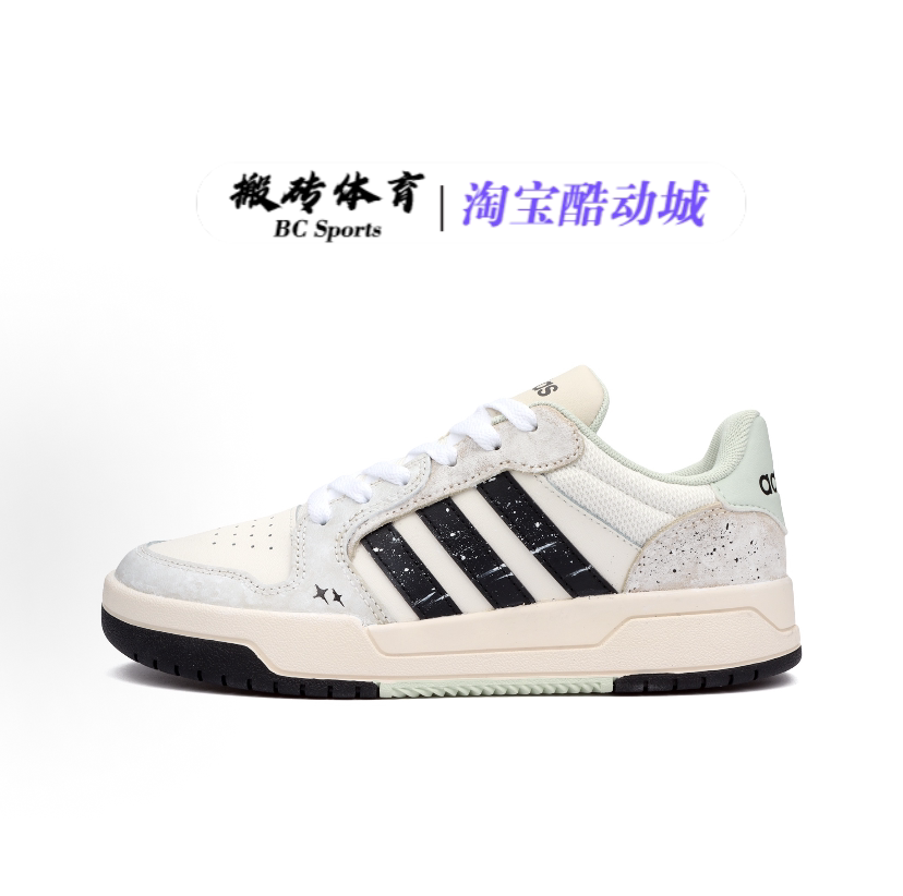 【定制球鞋】adidas neo Entrap 防滑耐磨 百搭复古 简约时尚板鞋
