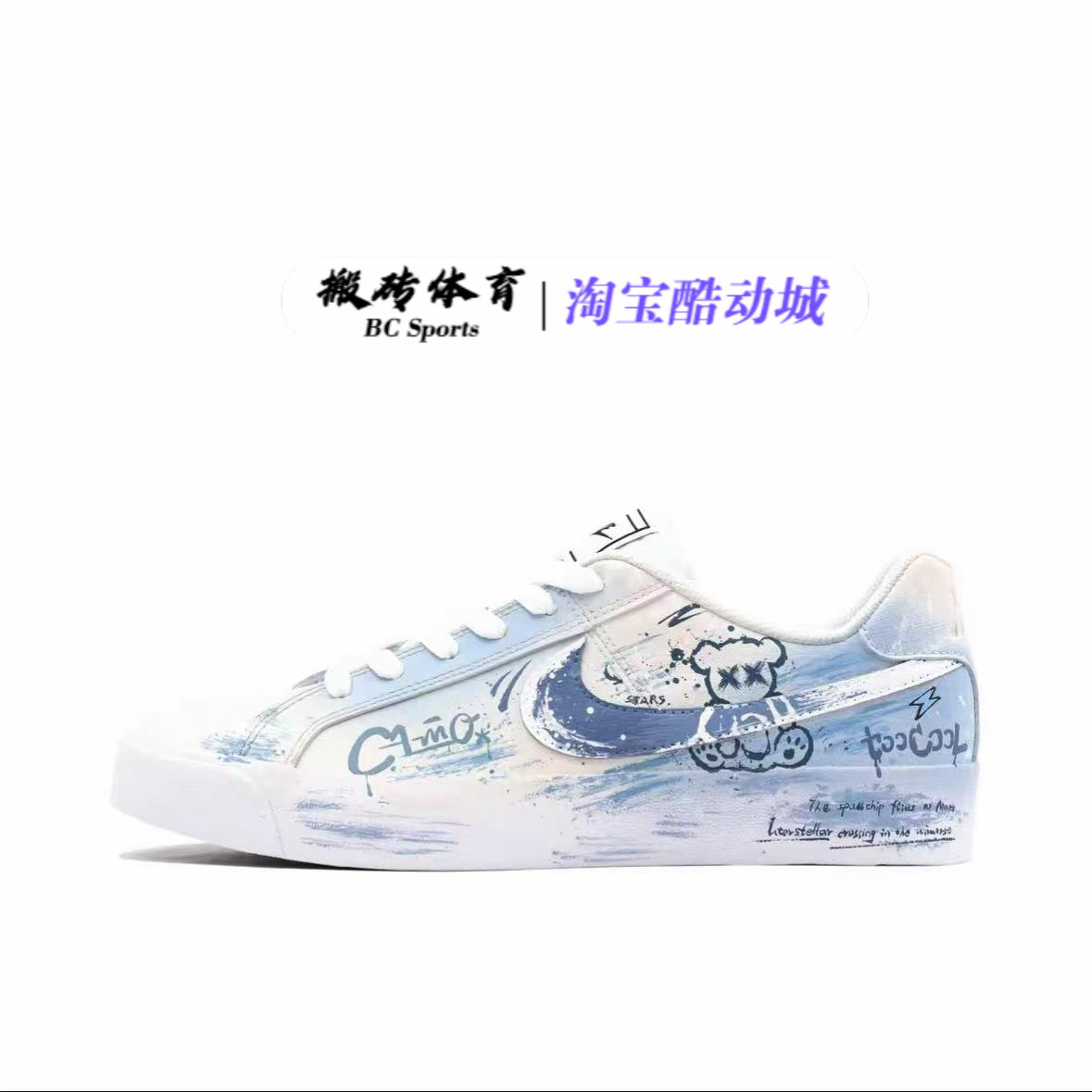 【定制球鞋】Nike Court Royale低帮男女同款白蓝简约百搭板鞋