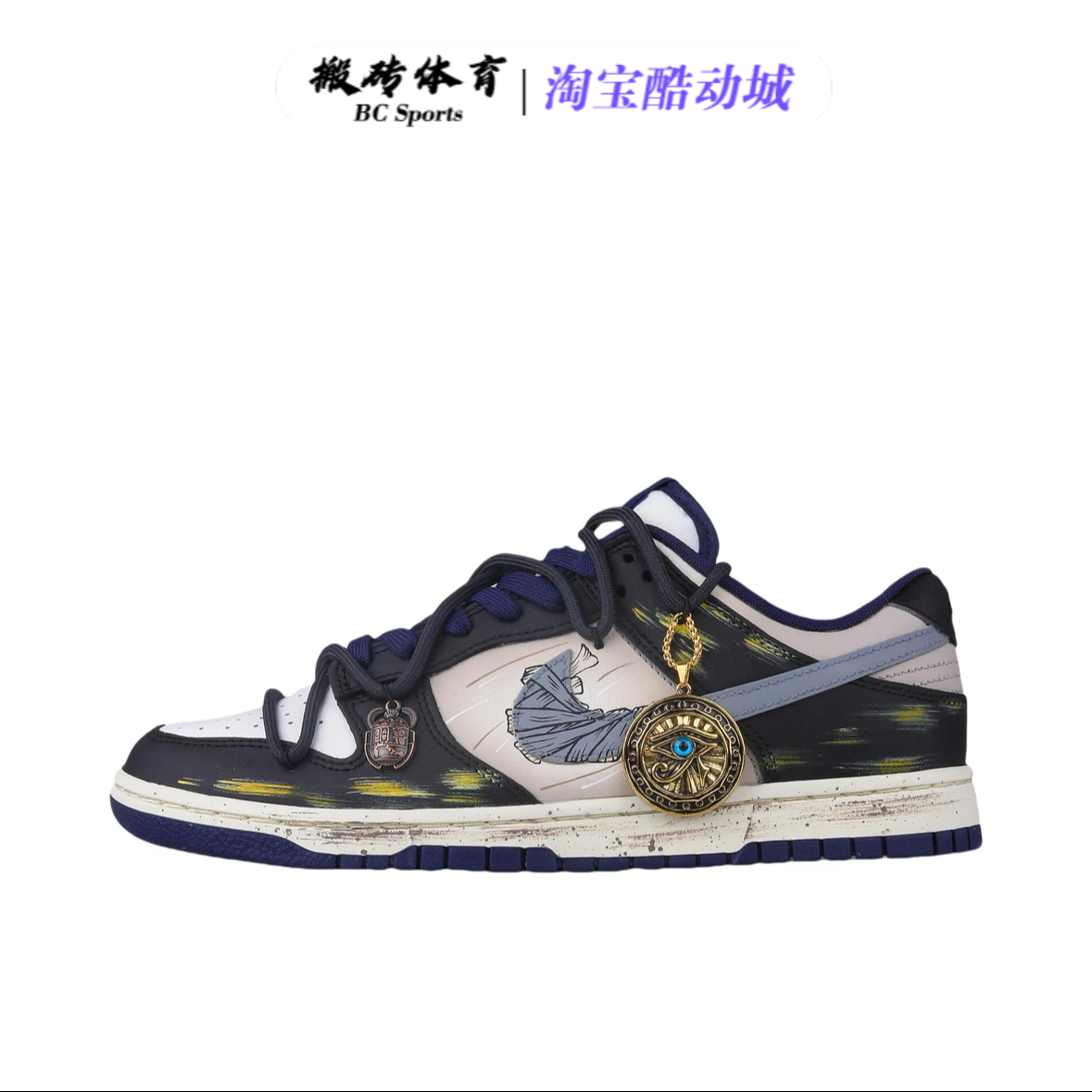 【定制球鞋】耐克荷鲁斯之眼球鞋Nike Dunk百搭小众低帮 男女板鞋,运动鞋new,板鞋,淘宝优惠券,粉丝福利购,淘宝优惠卷