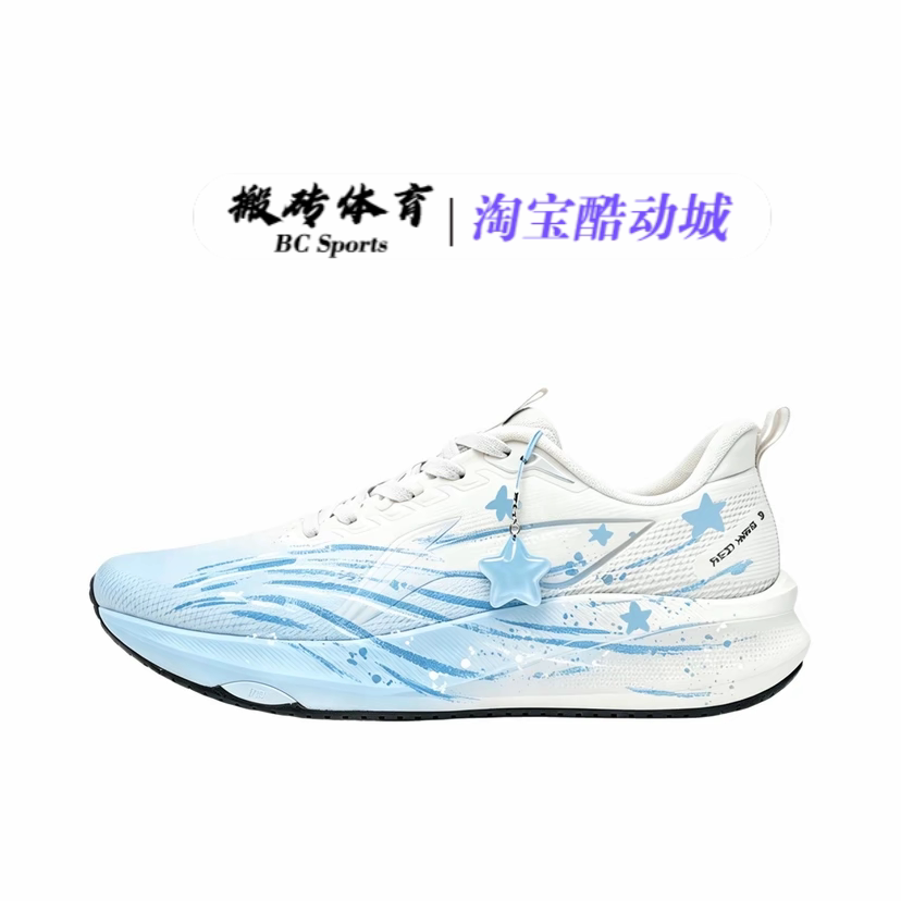 【定制球鞋】李宁 赤兔9 跑鞋 校园街头 减震 塑胶 透气耐磨减震