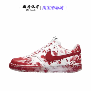 【定制球鞋】Nike Court Vision 1 防水 案发现场  白红 男子板鞋
