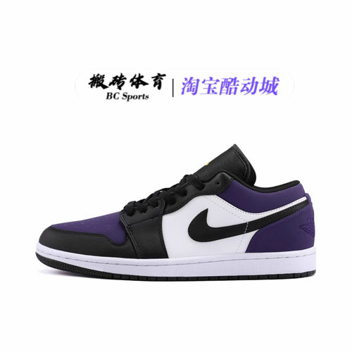 【定制球鞋】Air Jordan 1 减震 耐磨 透气复古 潮流 简约板鞋