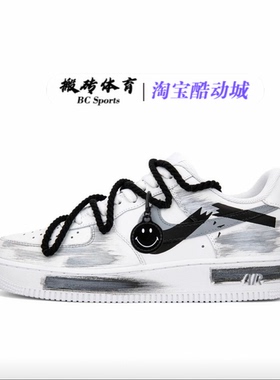 【定制球鞋】Nike Air Force 1 板鞋防滑耐磨减震 空军一号 板鞋