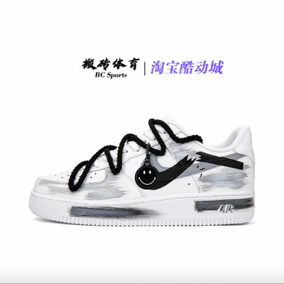 【定制球鞋】Nike Air Force 1 板鞋防滑耐磨减震 空军一号 板鞋