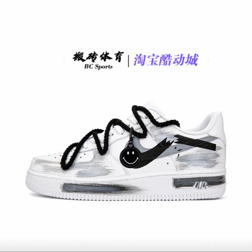 【定制球鞋】Nike Air Force 1 板鞋防滑耐磨减震 空军一号 板鞋