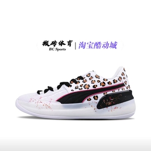 【定制球鞋】Puma/彪马 Clyde Hardwood Team男子鸳鸯 七夕篮球鞋