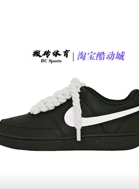 【定制球鞋】Nike Court Vision 1 黑白 耐磨 潮流 复古 男子板鞋