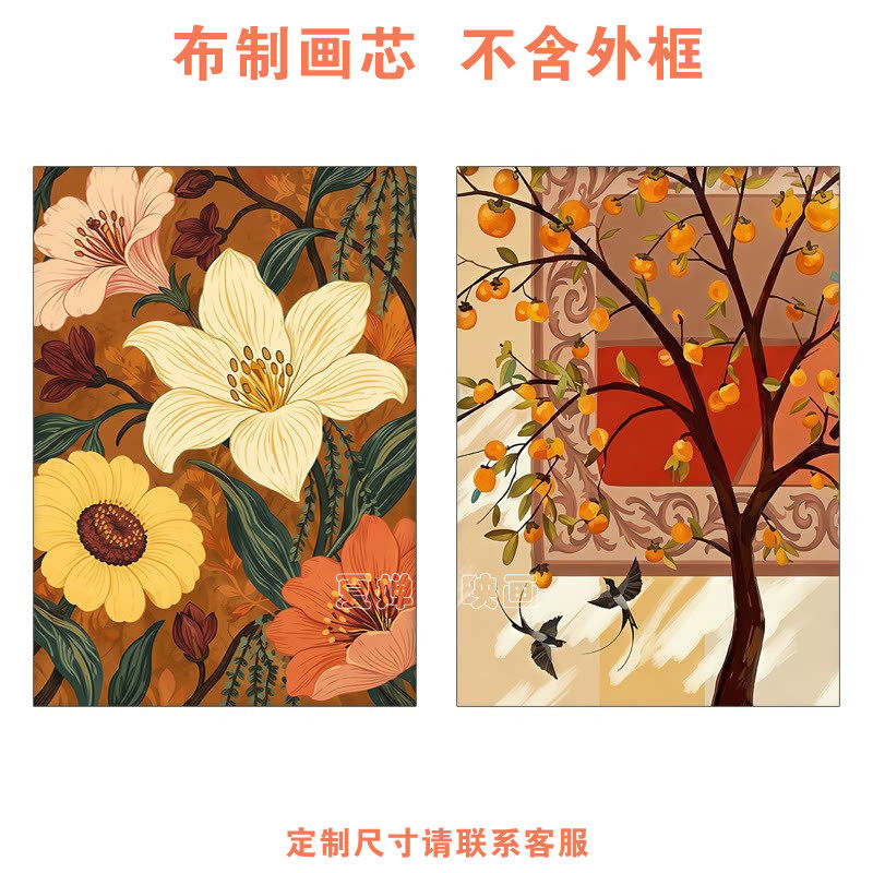 中古风客厅装饰画沙发背景墙挂画法式三联壁画高级感画芯不含画框