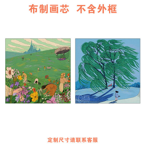 Karlotta Freier 高级感艺术插画卧室客厅方形装饰画画芯不含画框