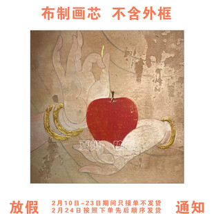 法式中古风抽象艺术装饰画客厅餐厅高级复古挂画民宿画芯不含画框