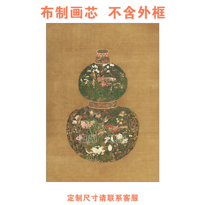 夏婵映画客厅支持微喷打印画芯