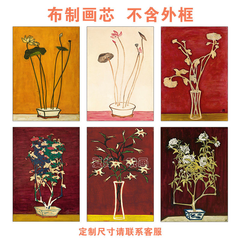法式小众复古艺术玄关装饰画心新中式餐边柜壁画常玉大师盆栽画芯,家居饰品,现代装饰画,淘宝优惠券,粉丝福利购,淘宝优惠卷