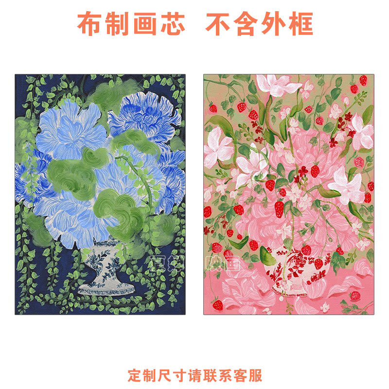 日本插画北岛由纪子Yukiko Noritake 复古花卉奶油风装饰画芯打印