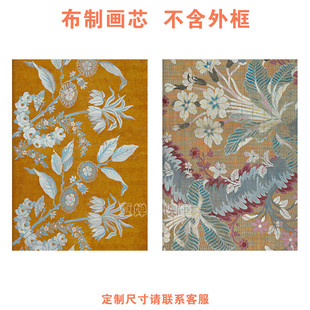 现代美式风格客厅装饰画餐厅卧室餐厅挂画画芯油画布墙壁自粘画布