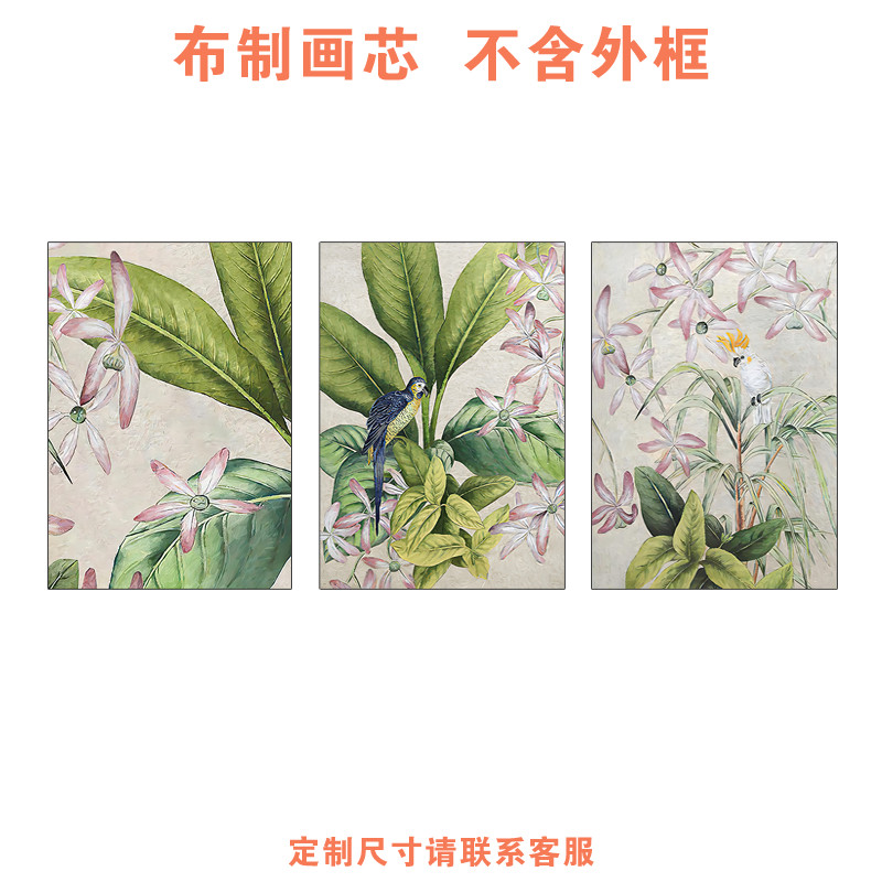 现代美式乡村田园挂画客厅沙发背景墙装饰画法式复古餐厅卧室画芯图片