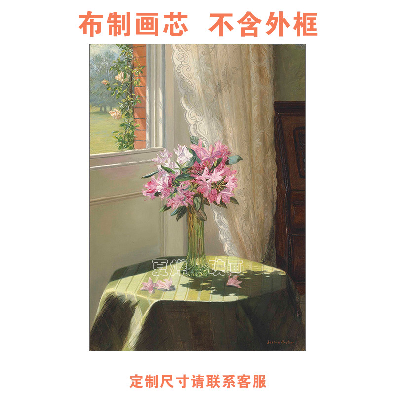 窗边的瓶花复古装饰画心轻奢法式花朵复古小众客厅挂画油画布画芯图片