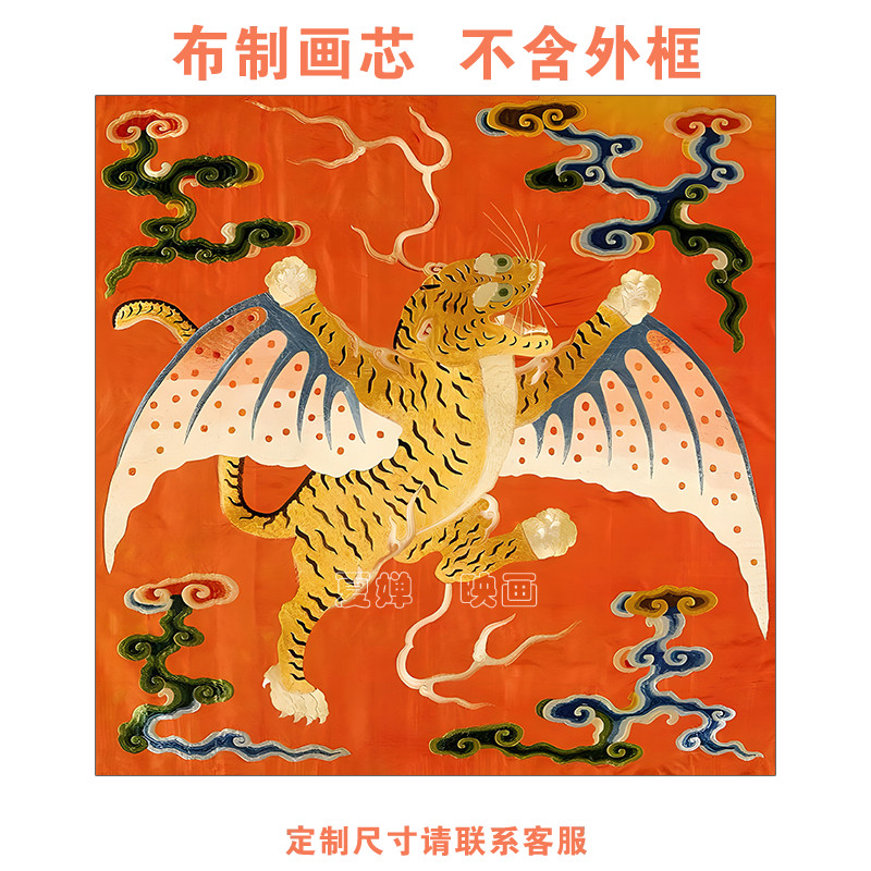 法式中国风客厅装饰画芯复古卧室餐厅挂画小众如虎添翼画心未装裱