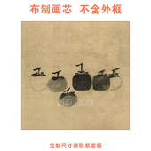 牧溪 饰画心书房茶室禅意 六柿图 餐厅装 画芯不含画框 新中式 南宋