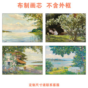 EdwardCucuel风景油画客厅餐厅书房装饰画芯民宿卧室画芯不含画框