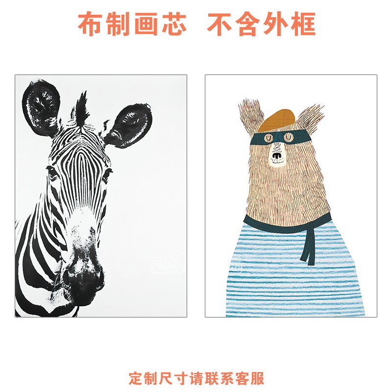 现代简约黑白斑马装饰画北欧巨幅客厅落地画高档挂画画芯不含画框图片