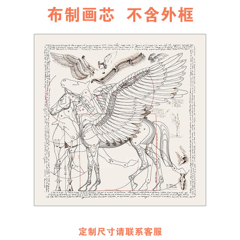 现代简约抽象线条动物白马客厅装饰画画心正方形挂画画芯不含画框,家居饰品,现代装饰画,淘宝优惠券,粉丝福利购,淘宝优惠卷