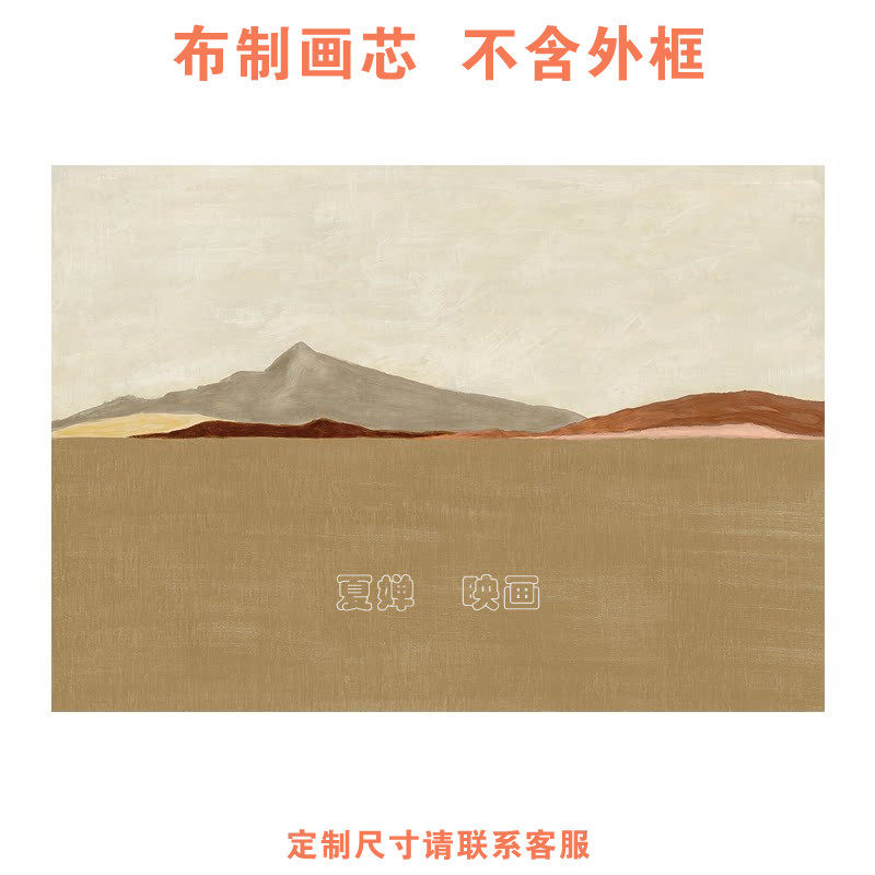 山景法式中古风装饰画心北欧复古玄关餐厅挂画小众艺术画芯未装裱
