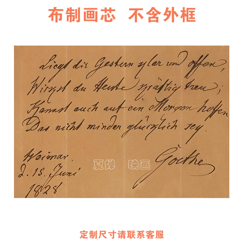 夏婵映画客厅支持微喷打印画芯