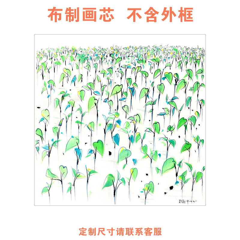 夏婵映画客厅简约是高清打印