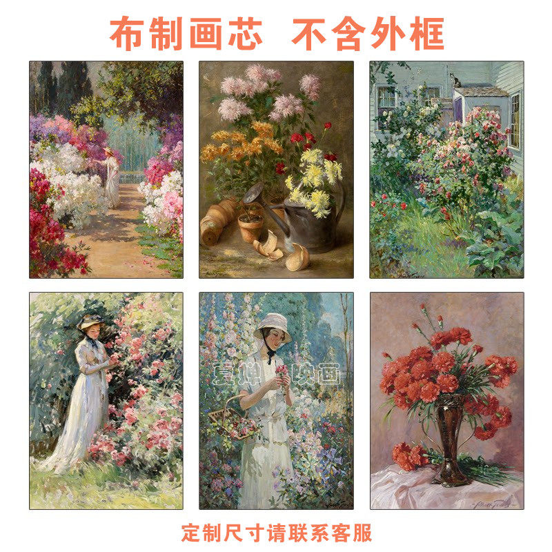 印象派画家装饰画画芯定制北欧花园美女人物客厅艺术挂画心未装裱图片