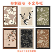 中古风客厅装 饰画打印美拉德高级感沙发背景墙餐厅挂画芯不含画框