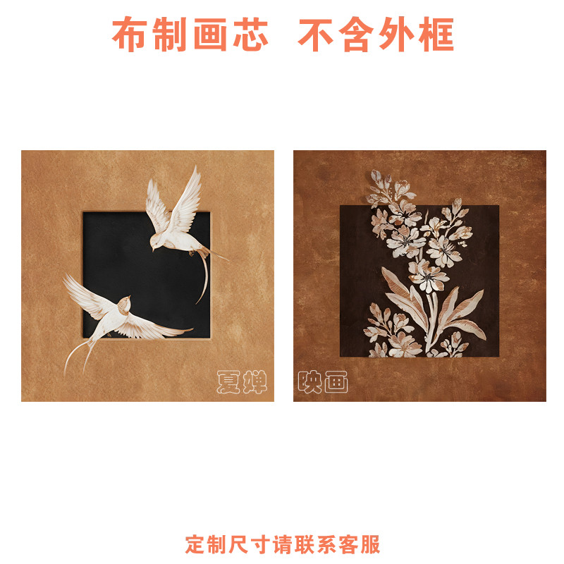 中古风法式复古斗柜挂画美拉德卧室装饰画高级感燕子画芯不含画框图片