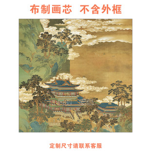 赵伯驹仙山楼阁图新中式禅意中国风山水祥云客厅装饰画芯不含外框