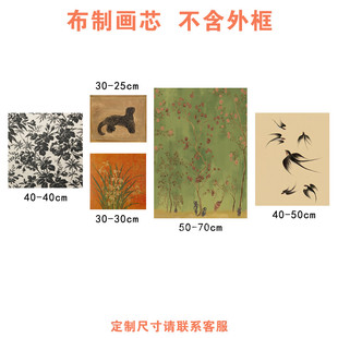 夏婵映画 小红薯博主推荐沙发背景墙装饰画轻奢风 客厅组合挂画芯