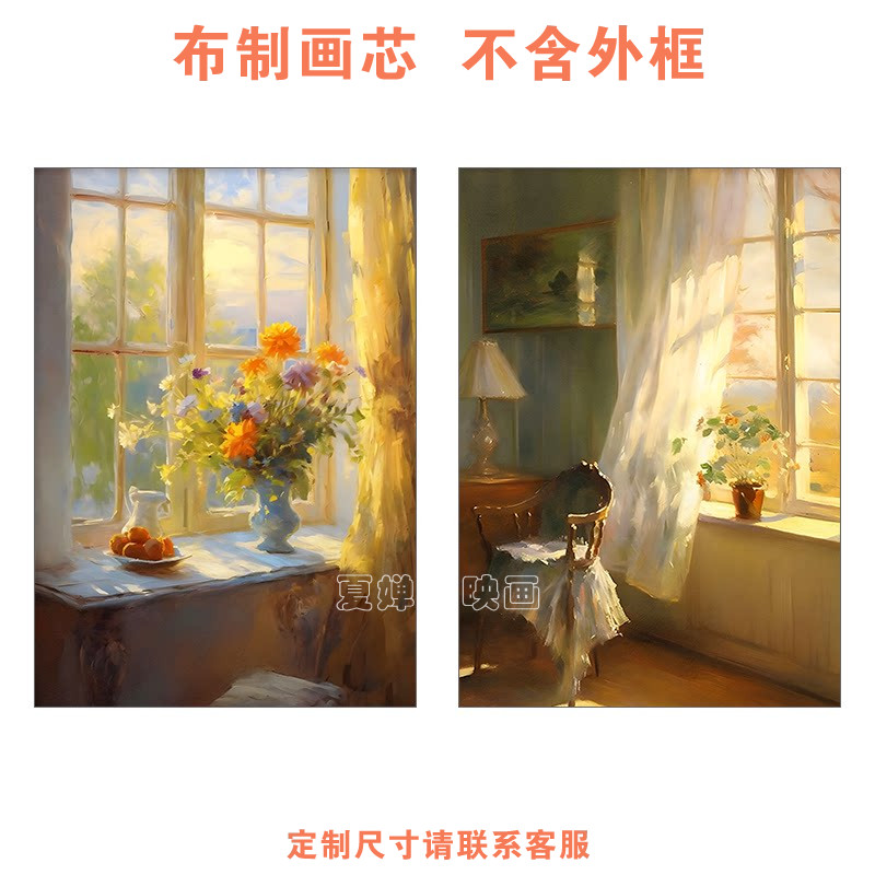 中古风餐厅装饰画心法式饭厅背景墙挂画古典小众复高级感油画画芯
