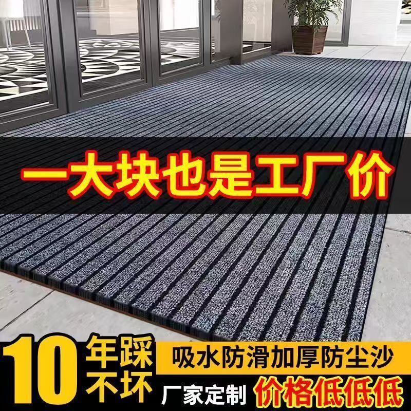 条纹地毯吸水防油厨房满铺可裁剪地垫防滑耐脏门口脚垫定 制门垫