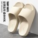 家居室内浴室防滑静音EVA不臭脚踩屎感凉拖男士 女新款 拖鞋 夏季