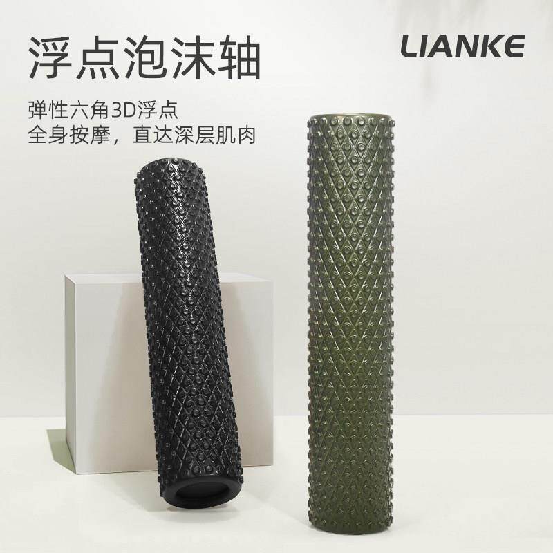 泡沫轴EVA滚轴狼牙棒瑜伽初学者泡沫轴肌肉放松滚轮按摩轴瑜伽柱