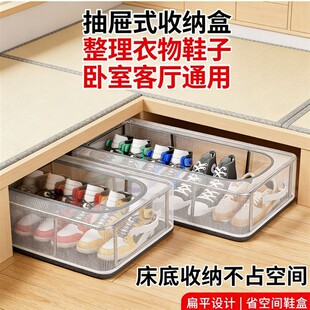 盒鞋 托床底可折叠鞋 子收纳神器省空间鞋 盒子鞋 架 柜放靴子透明鞋 鞋