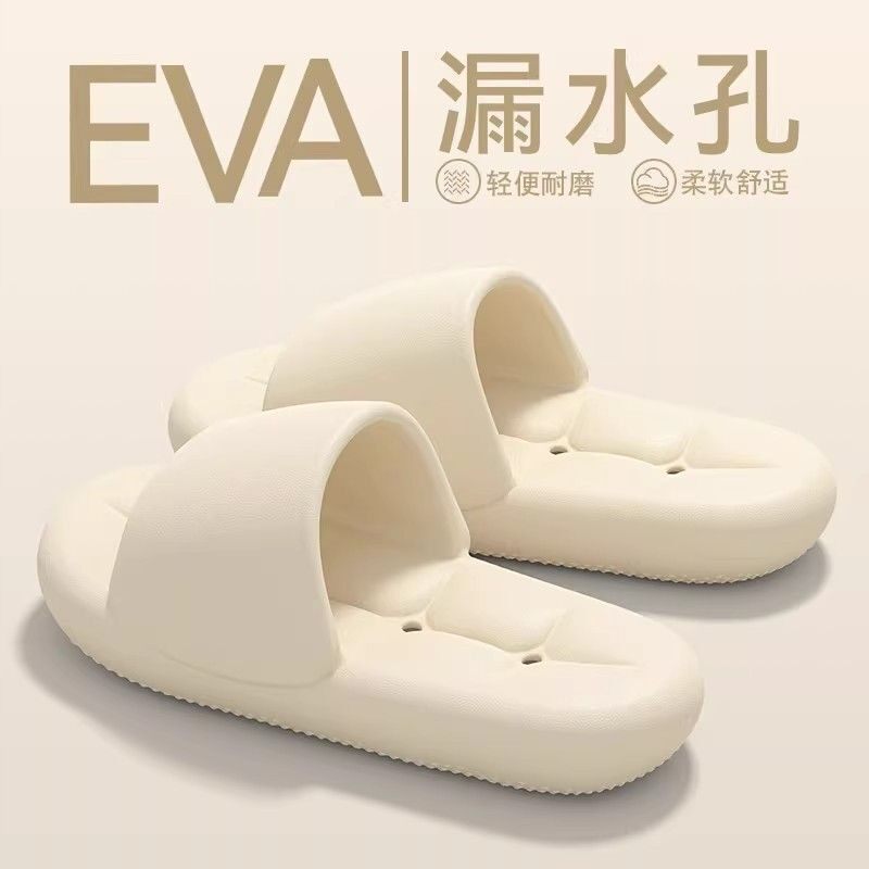厚底浴室拖鞋女款夏季2026新款漏水镂空家用室内洗澡防滑eva凉拖