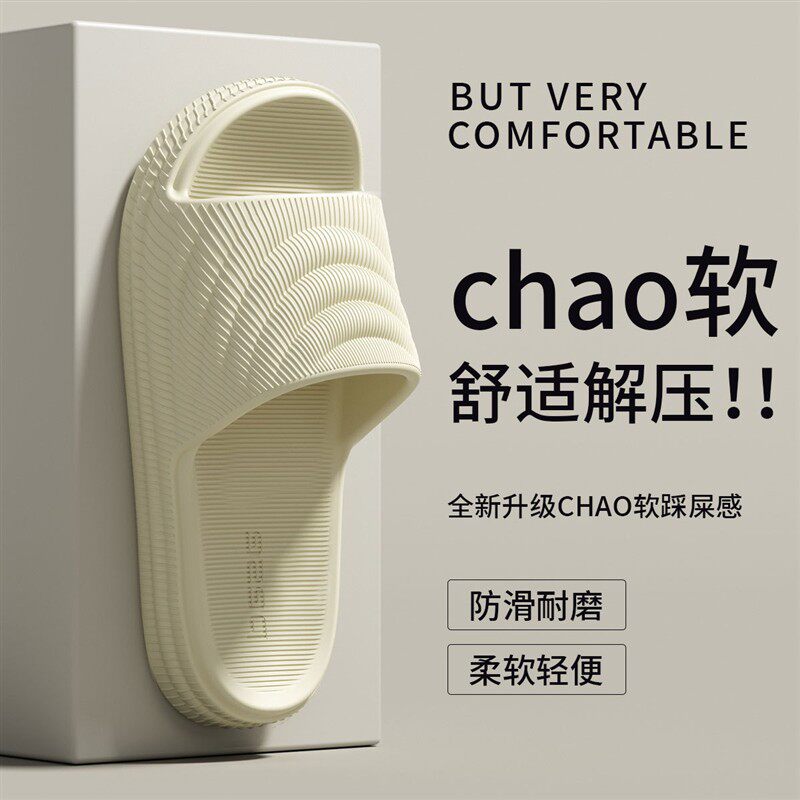 拖鞋男士家居浴室洗澡不臭脚2026新款静音可外穿eva防滑凉拖鞋女