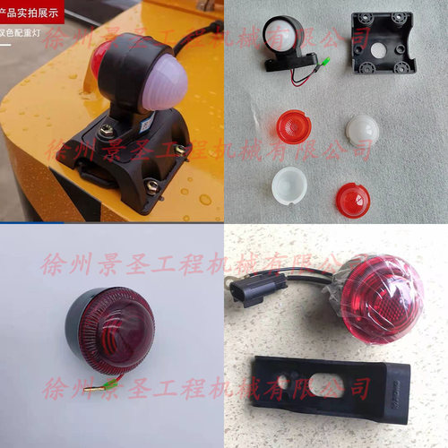 徐工中联三一配重灯壳臂头灯通用