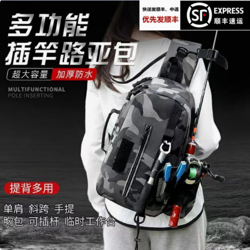 路亚竿包斜跨多功能渔具包装备