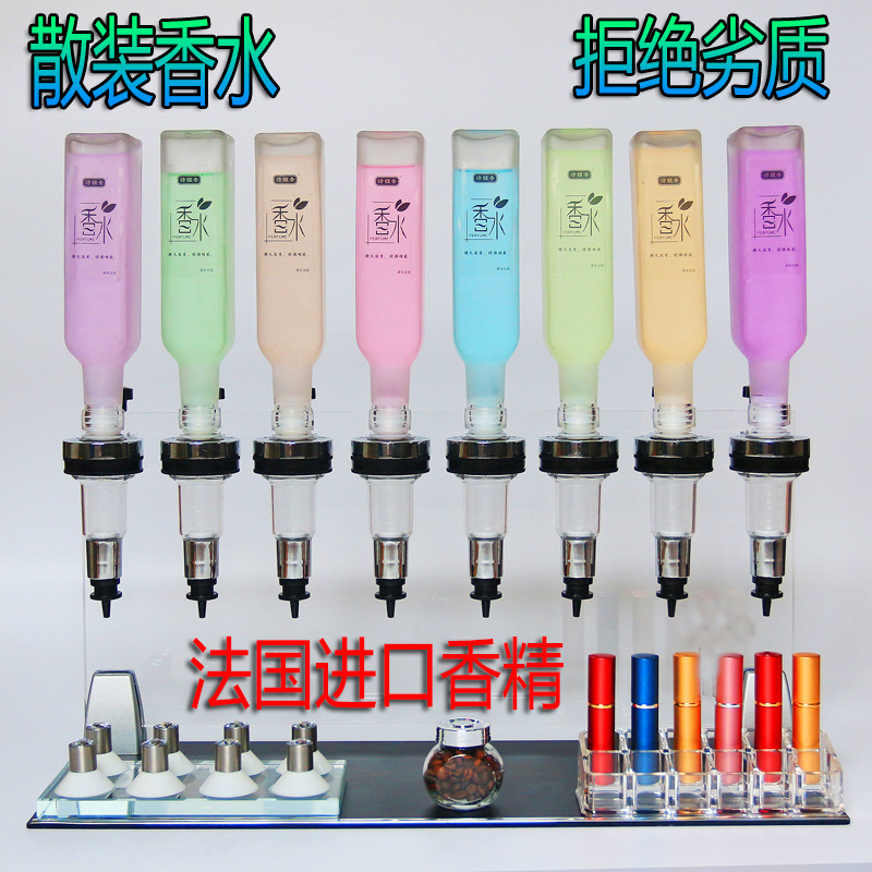 大牌同款散装香水反转巴黎女士