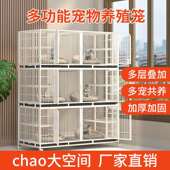 猫笼子三层繁殖笼繁育狗笼带隔断家用子母笼双层宠物店寄养鸽子笼
