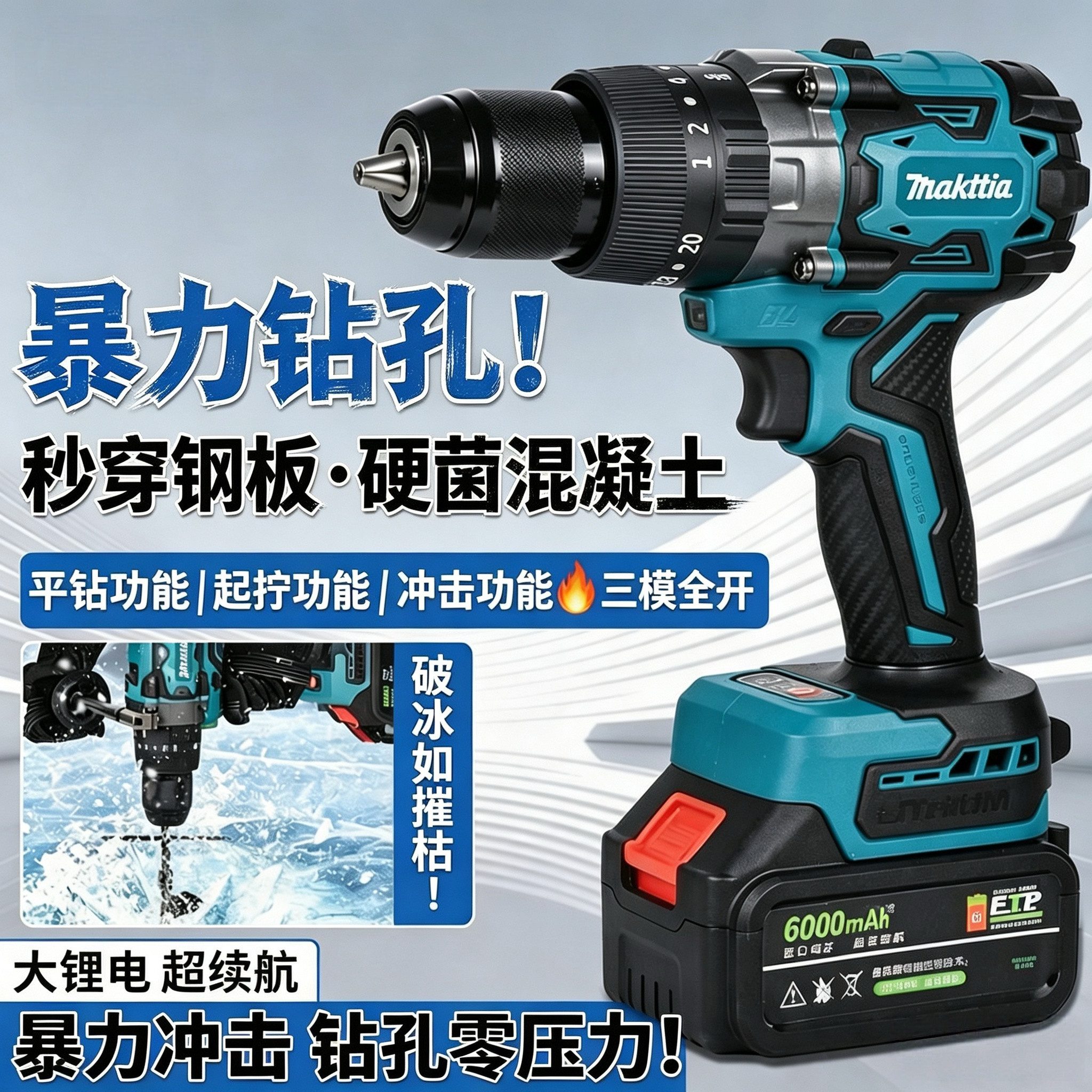 卓力牧田匠手电钻冲击钻转无刷钻锂电工具多功能充电式电动螺丝刀
